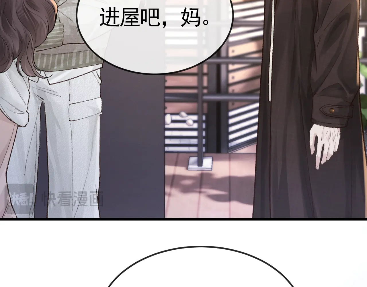 针锋对决~漫画,第60话 忌生气5图