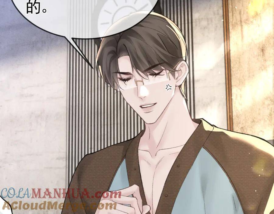 针锋对决~漫画,第52话 你只能有我5图