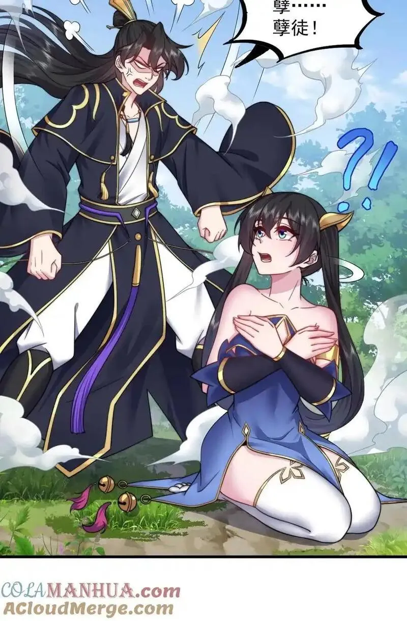 100 一百话当然是重要章节3