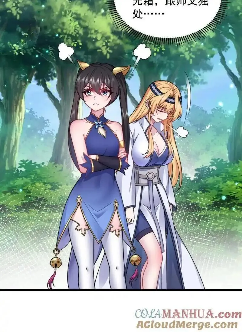 99 这树怎么流血了3