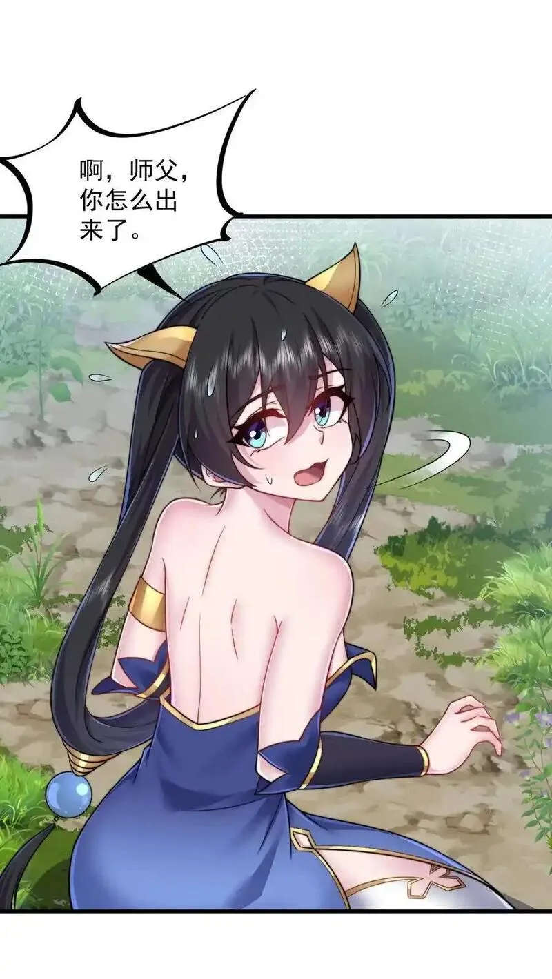 100 一百话当然是重要章节4