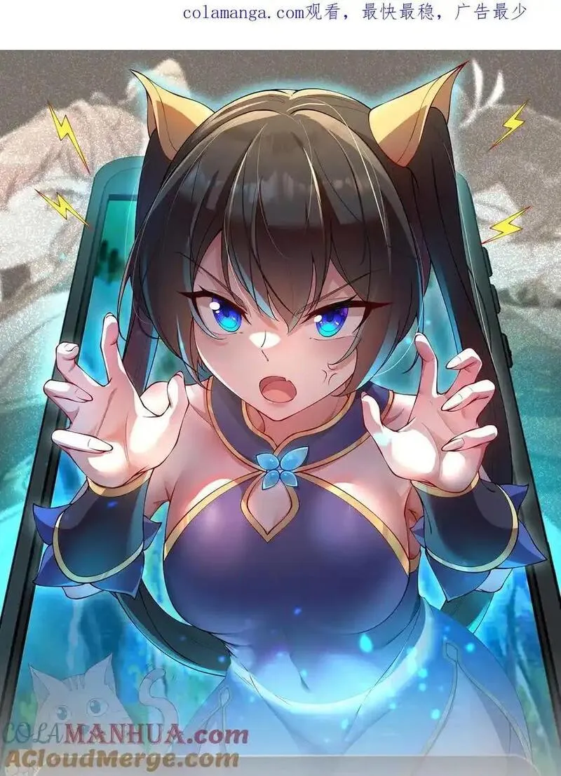 99 这树怎么流血了0