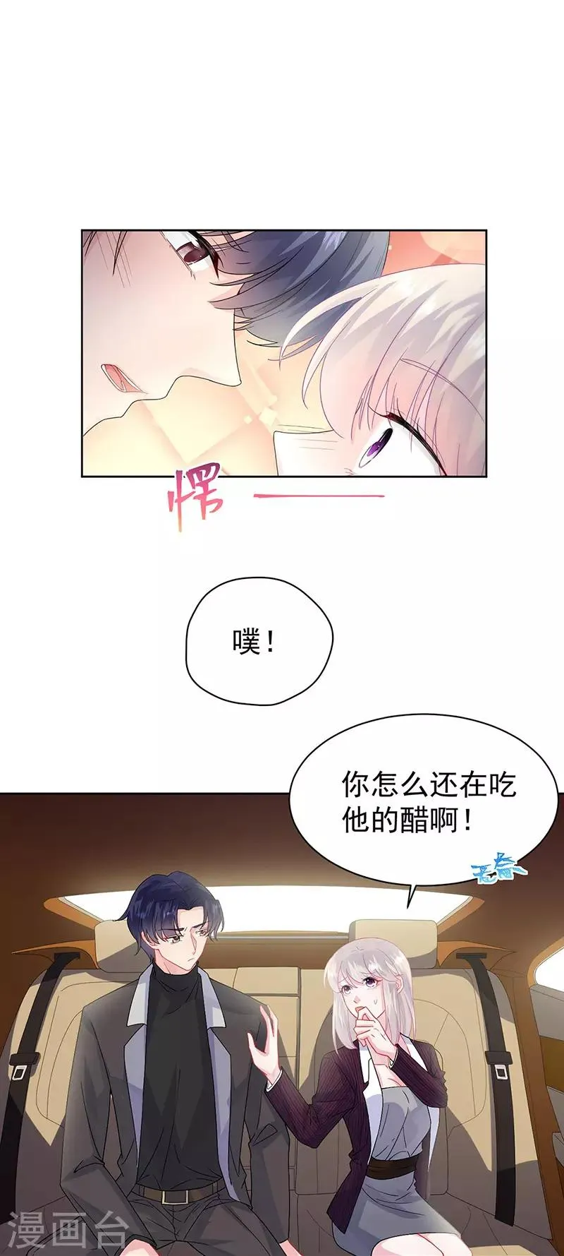 第2季156话1