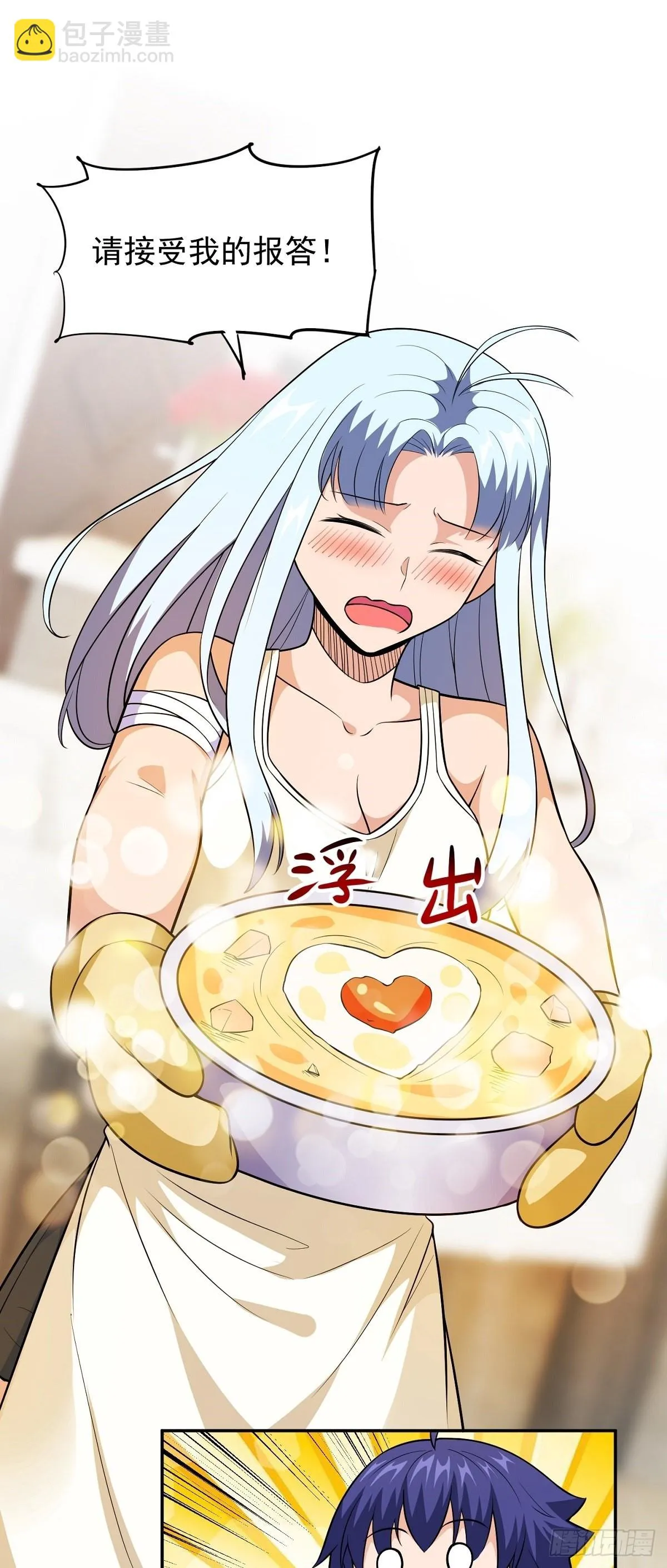 第24话 英雄救美1