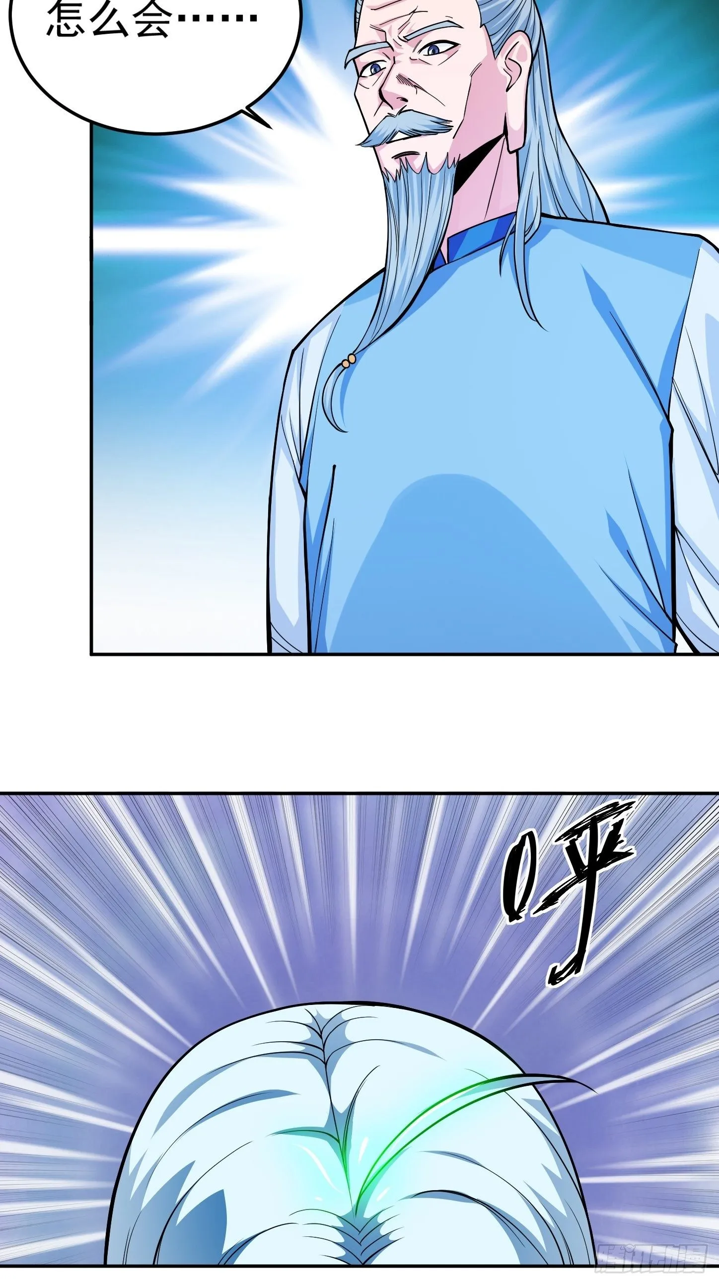 第5话 全真法道2