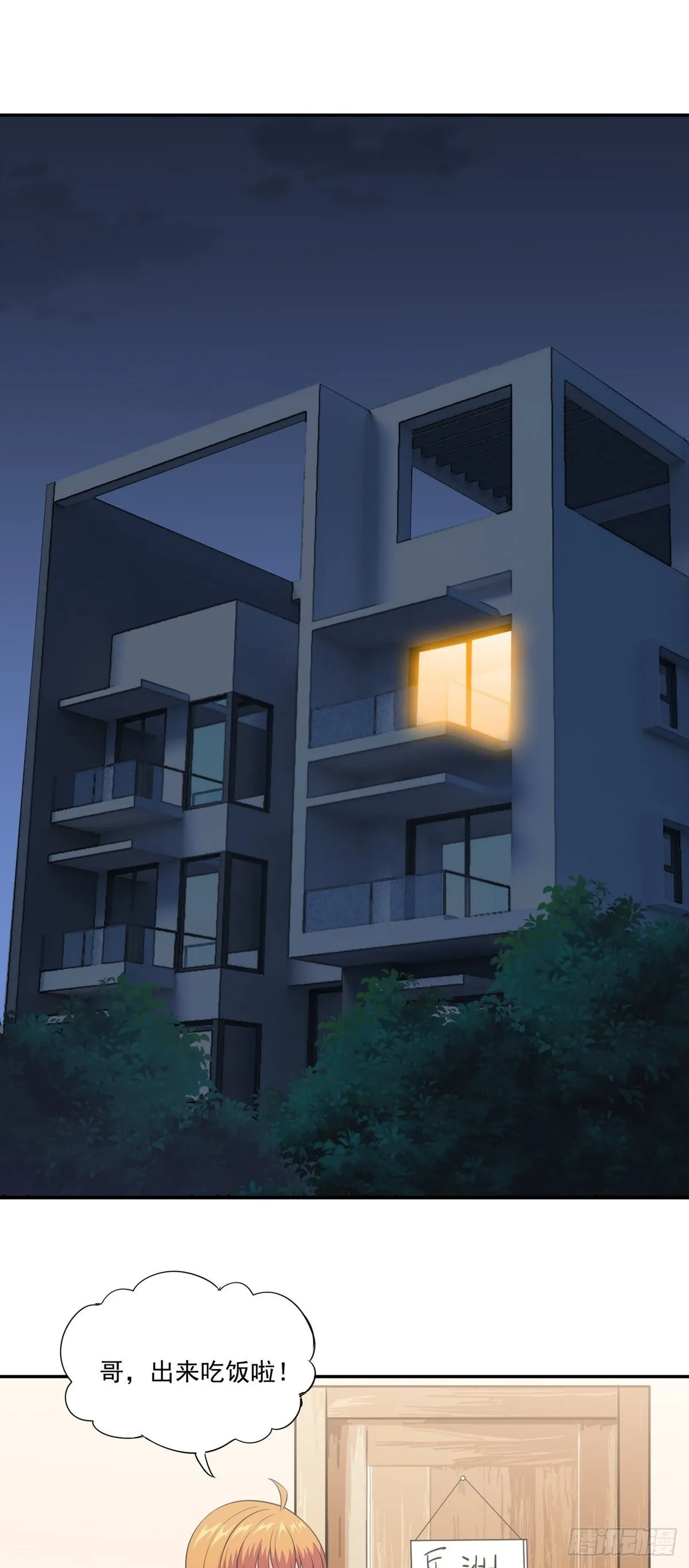 第29话 惹不起的人1