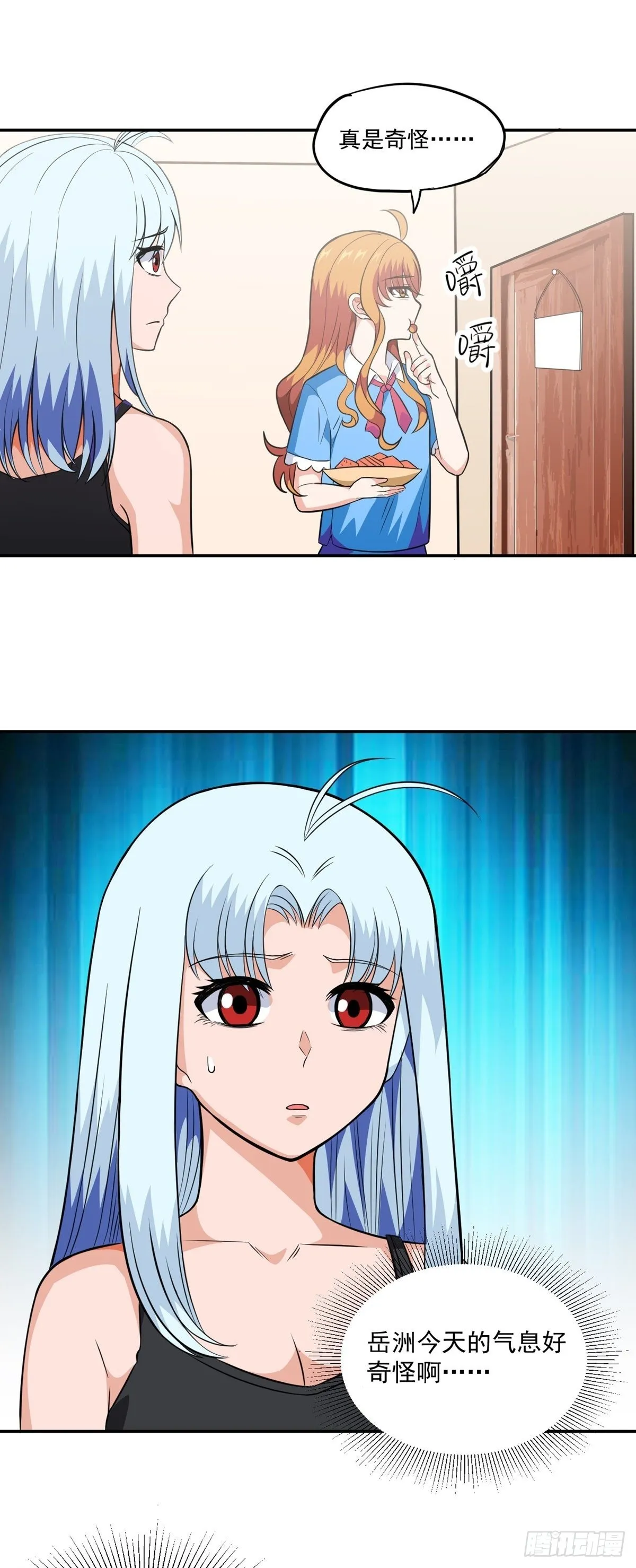 第29话 惹不起的人4