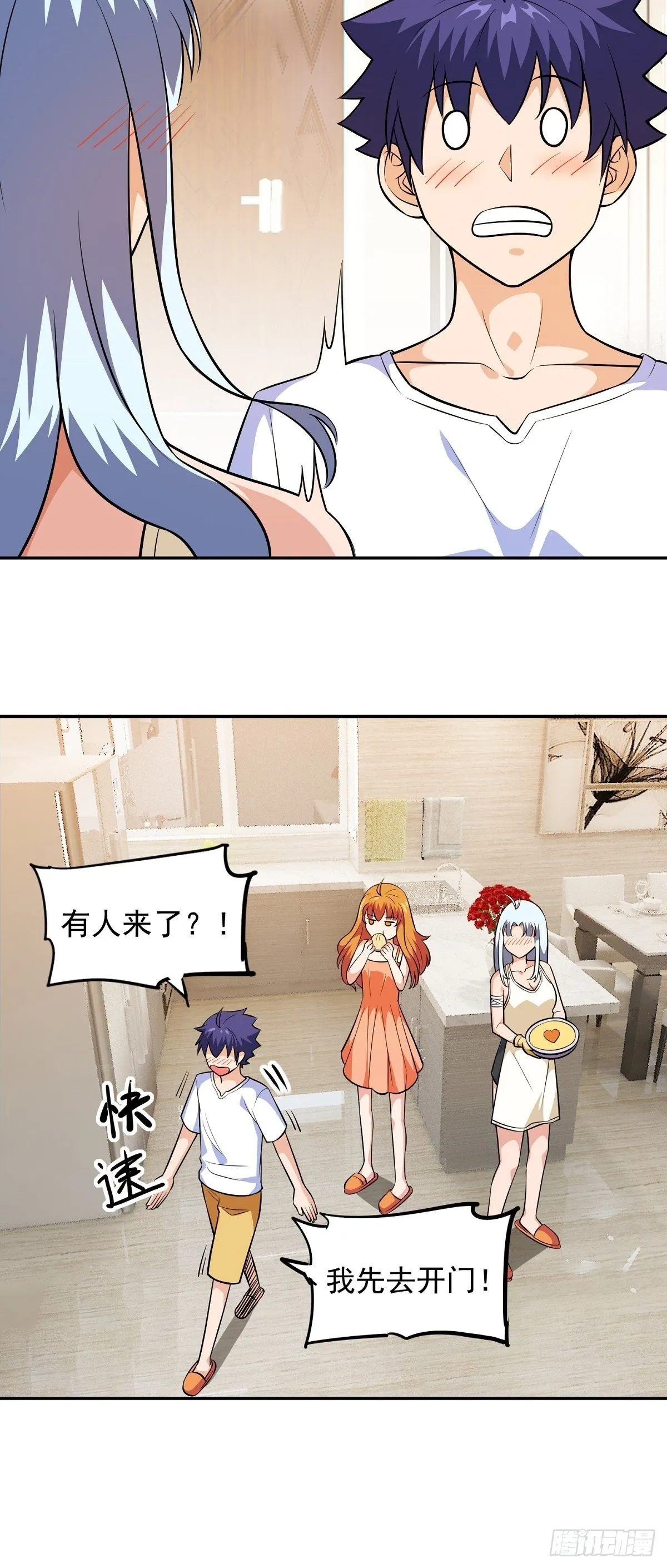 第24话 英雄救美3