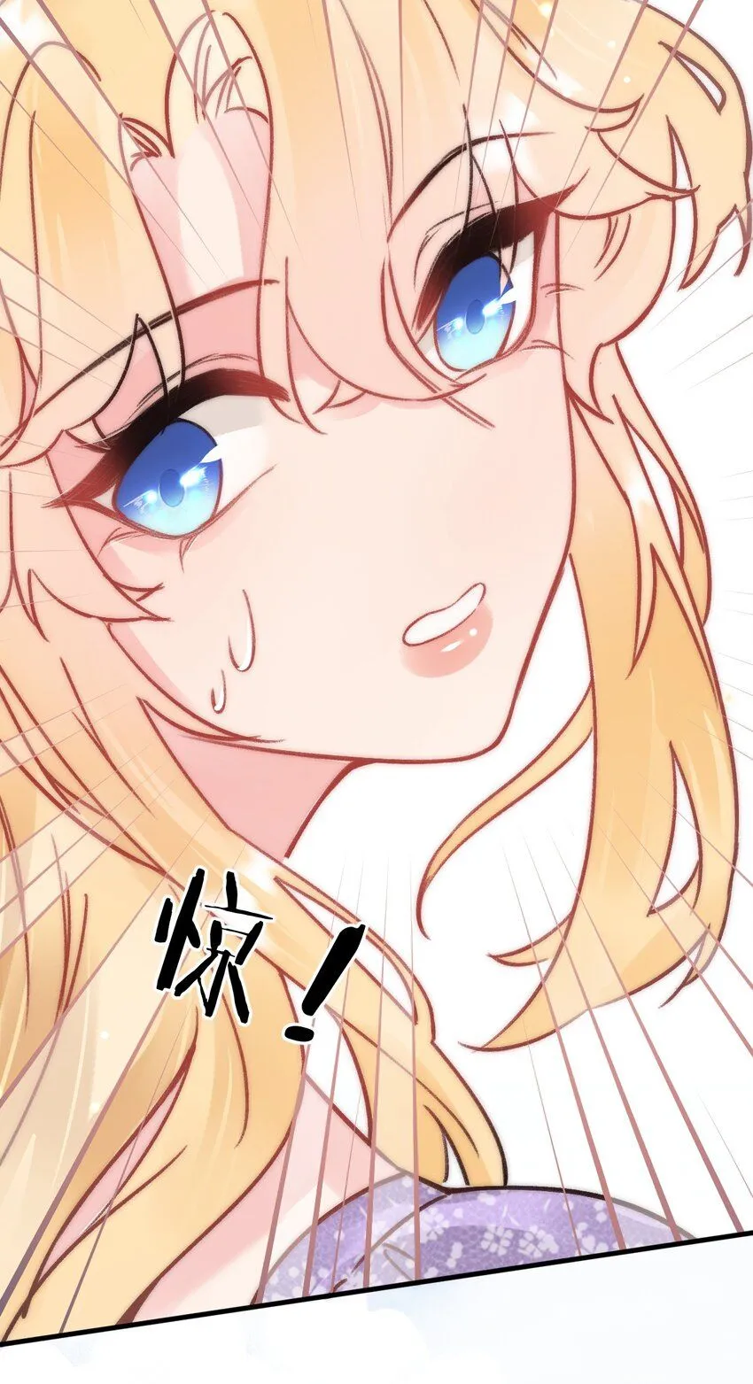 黎明攻略者归来漫画,第二话 复活成功5图