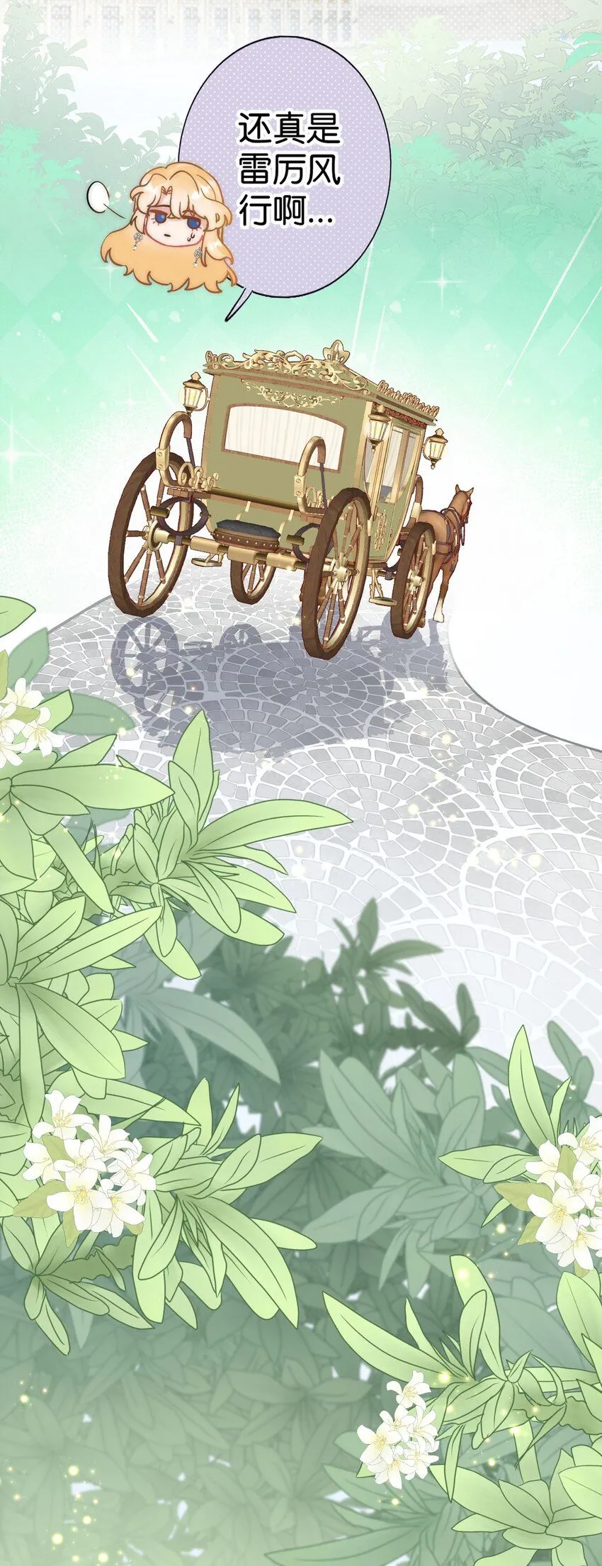 黎明攻略者归来漫画,第十话 搬进公爵府5图