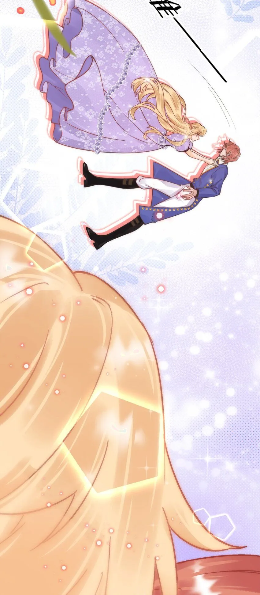 黎明攻略者归来漫画,第二话 复活成功5图