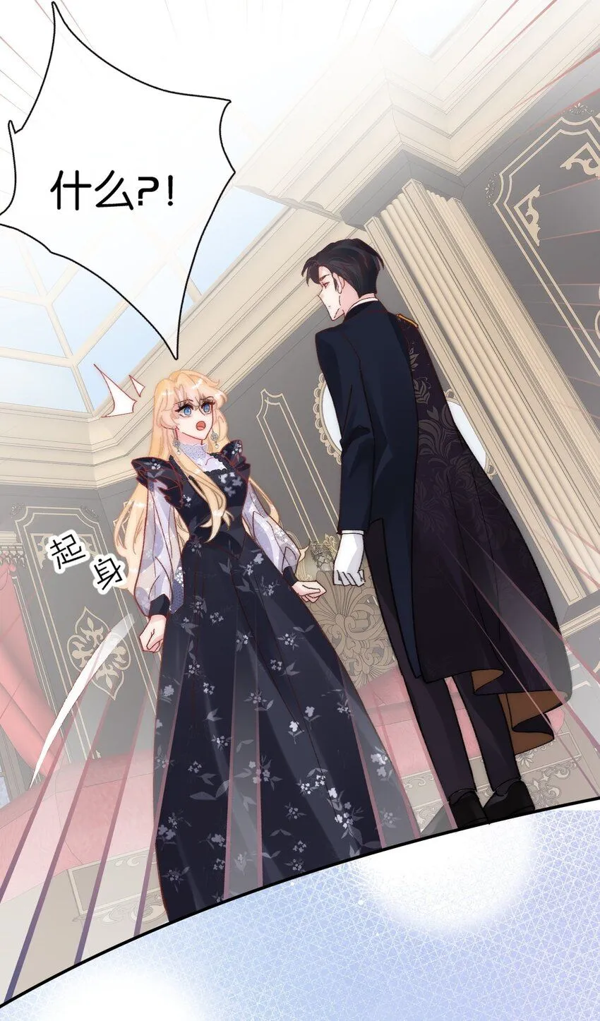 黎明攻略者归来漫画,第十话 搬进公爵府4图