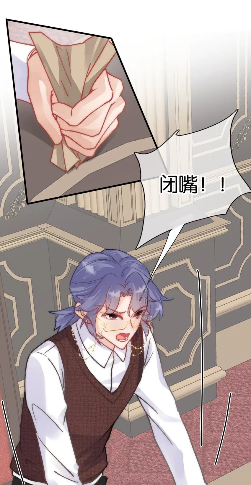 黎明攻略者归来漫画,第六话 兄长的秘密1图