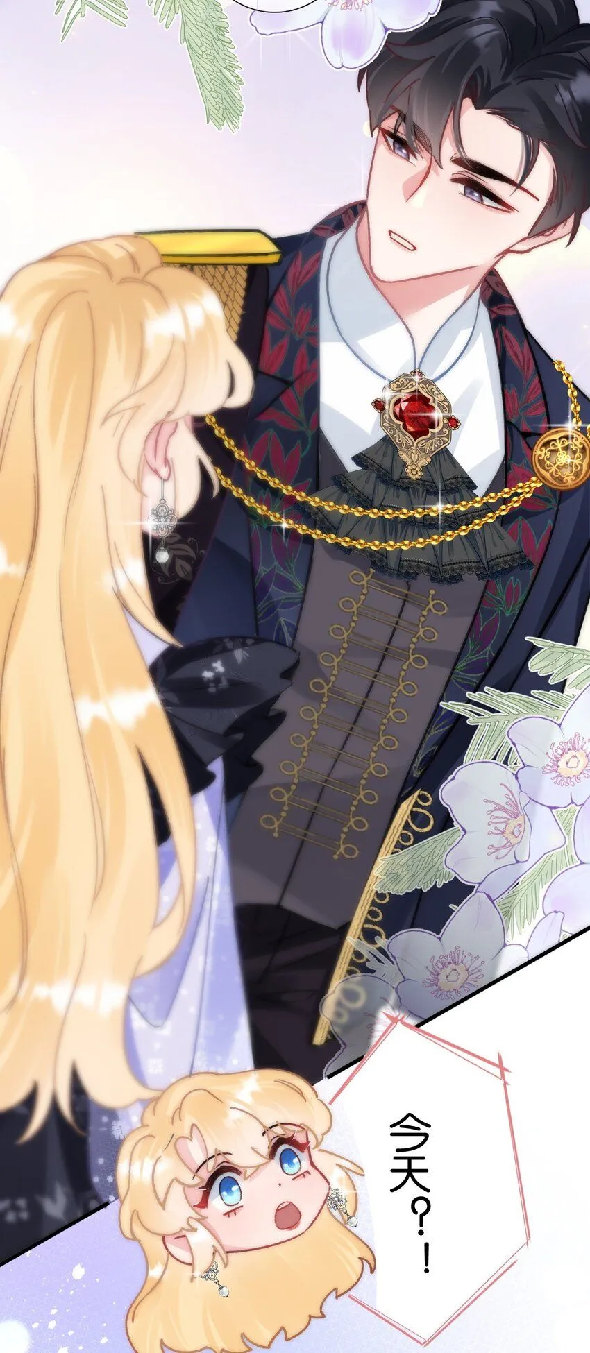 黎明攻略者归来漫画,第十话 搬进公爵府2图