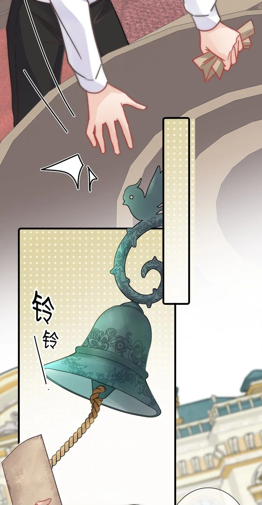 黎明攻略者归来漫画,第六话 兄长的秘密2图