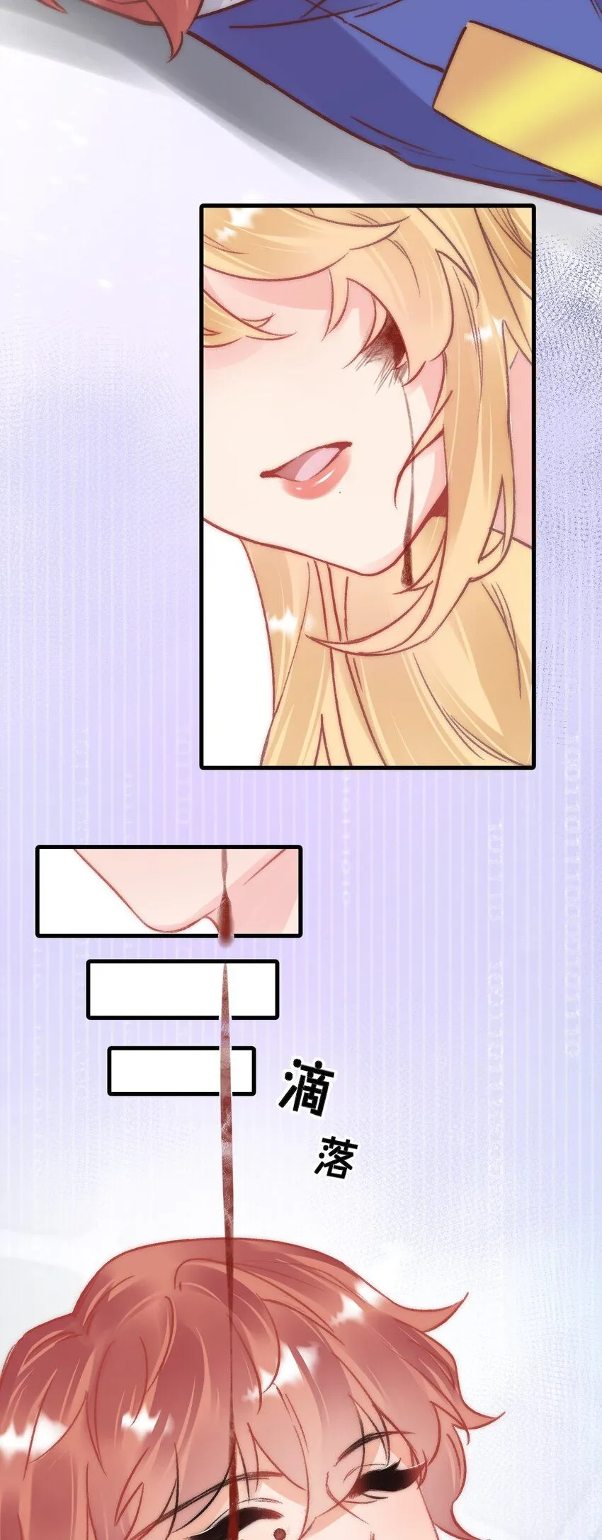 黎明攻略者归来漫画,第二话 复活成功4图