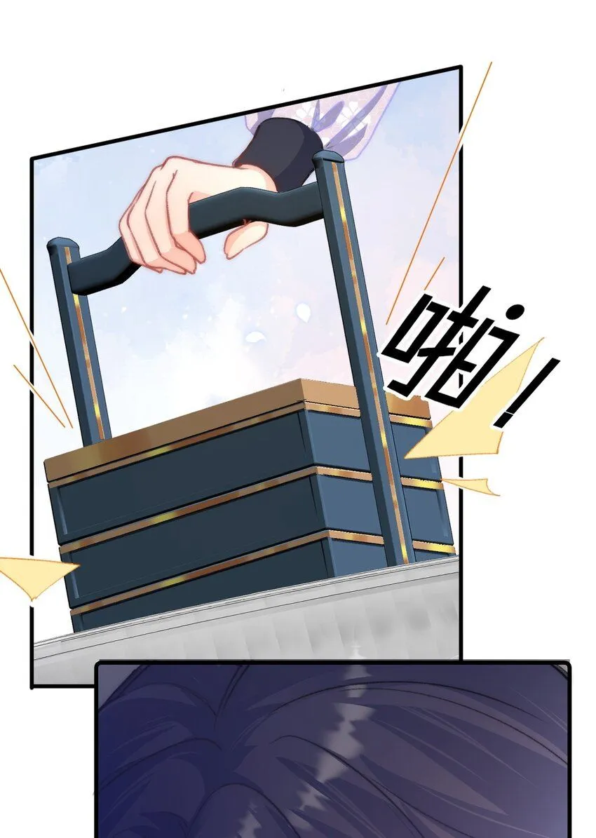 黎明攻略者归来漫画,第六话 兄长的秘密5图