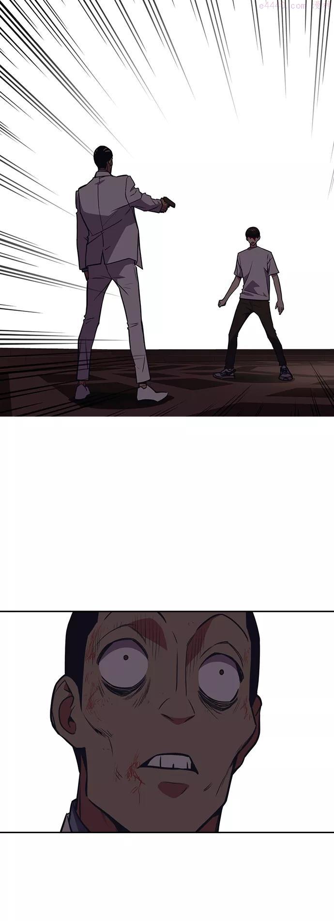 痞子学霸~漫画,第84话2图