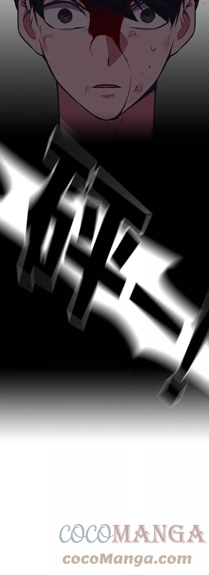 痞子学霸~漫画,第84话4图