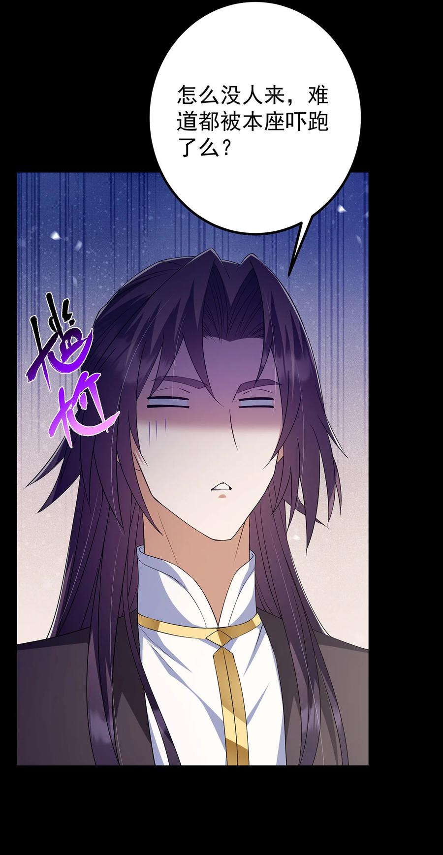 掌门低调点~漫画,374 天机阁上三塔主5图