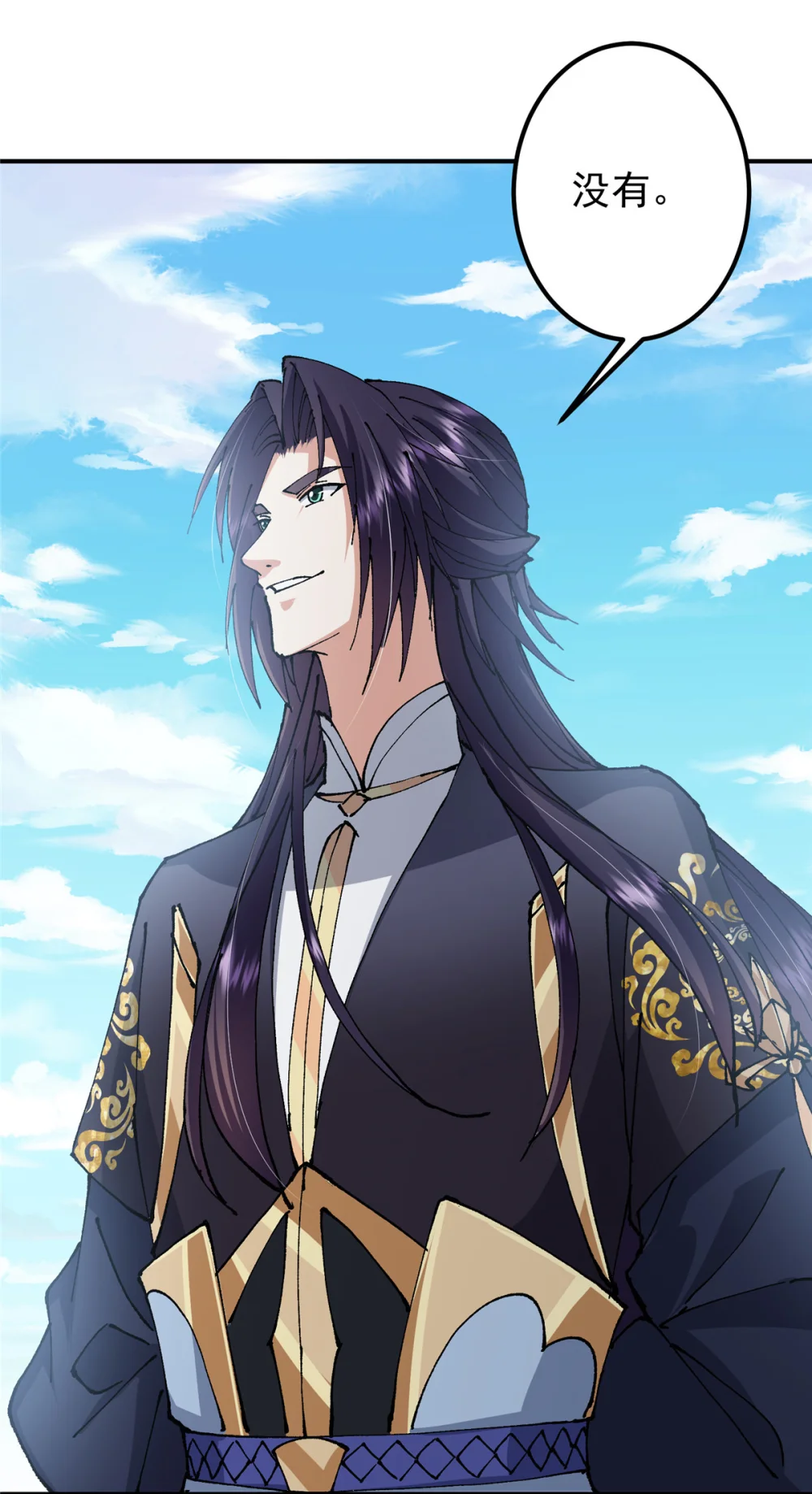 掌门低调点~漫画,324 青州尽皆起剑！5图