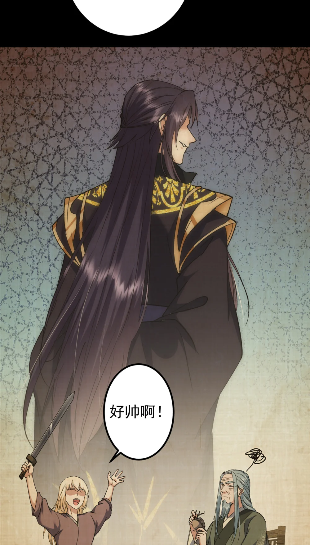 掌门低调点~漫画,354 一鱼一生一师2图