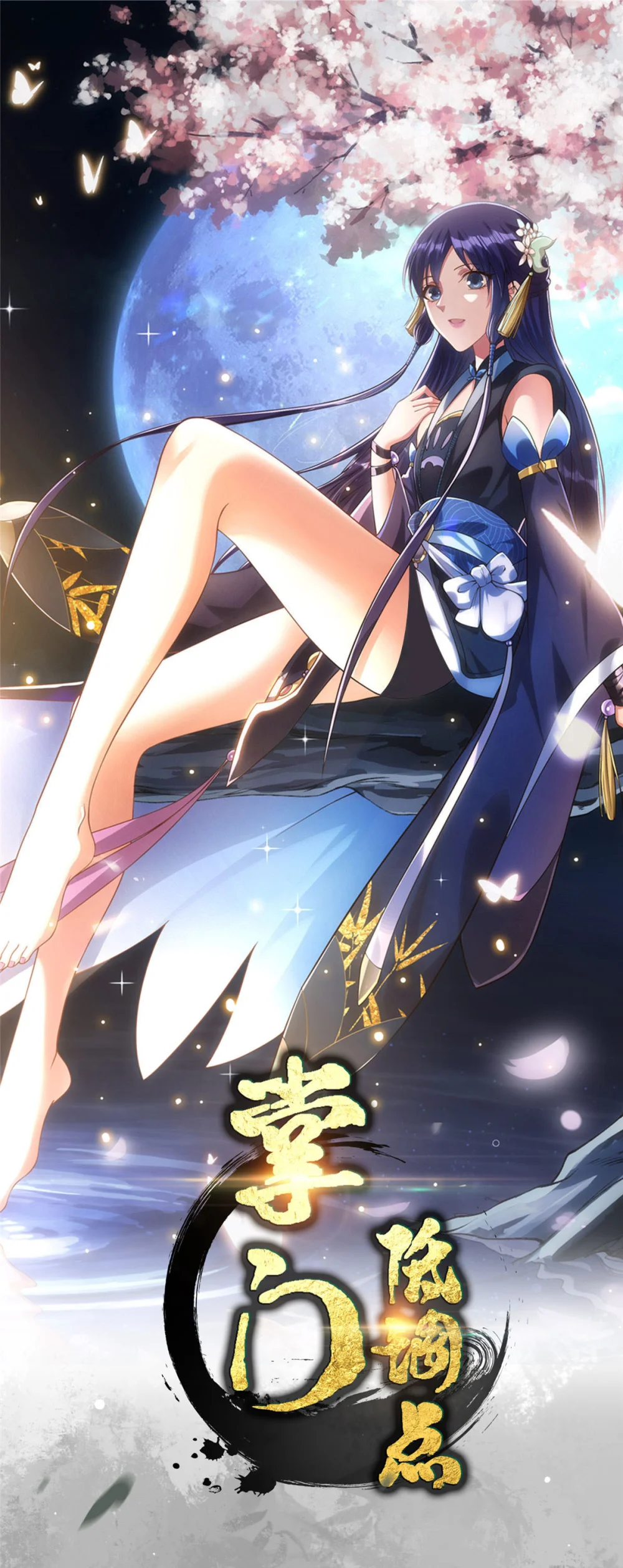 掌门低调点~漫画,324 青州尽皆起剑！1图