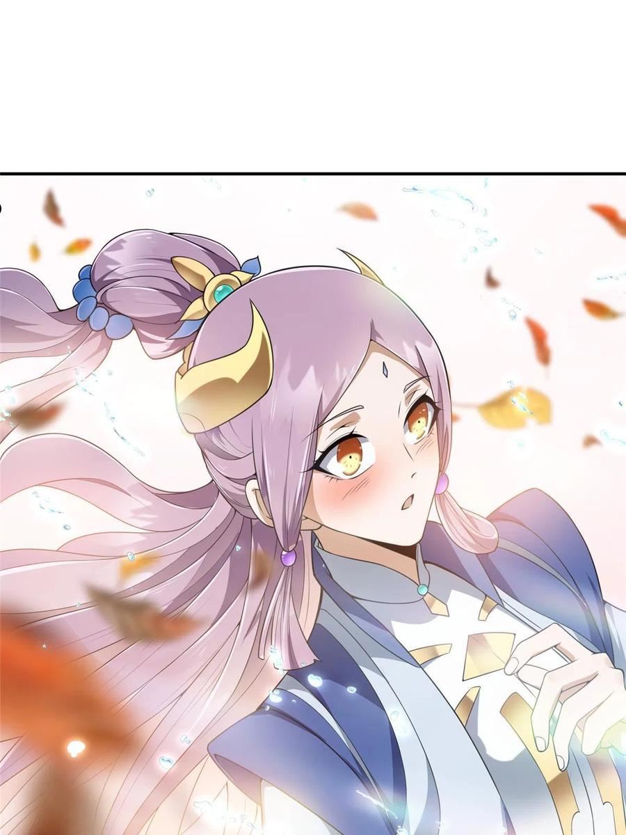 掌门低调点~漫画,146 无人幸免5图