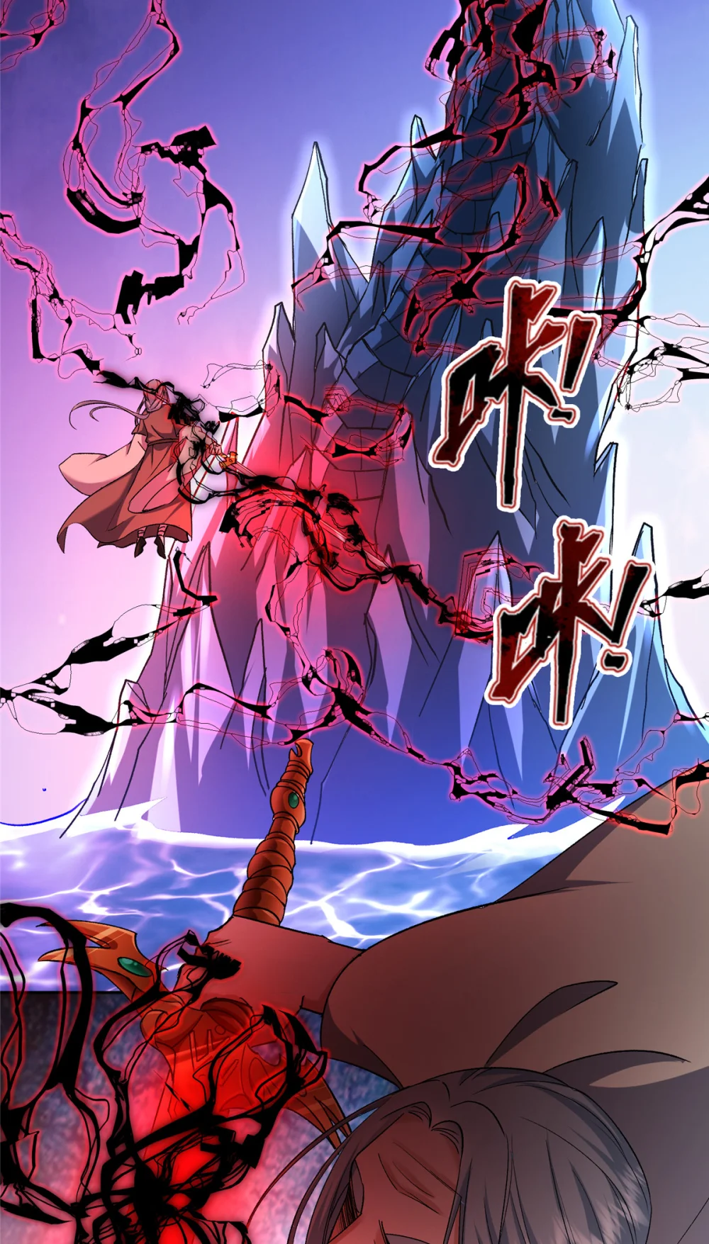 掌门低调点~漫画,354 一鱼一生一师4图