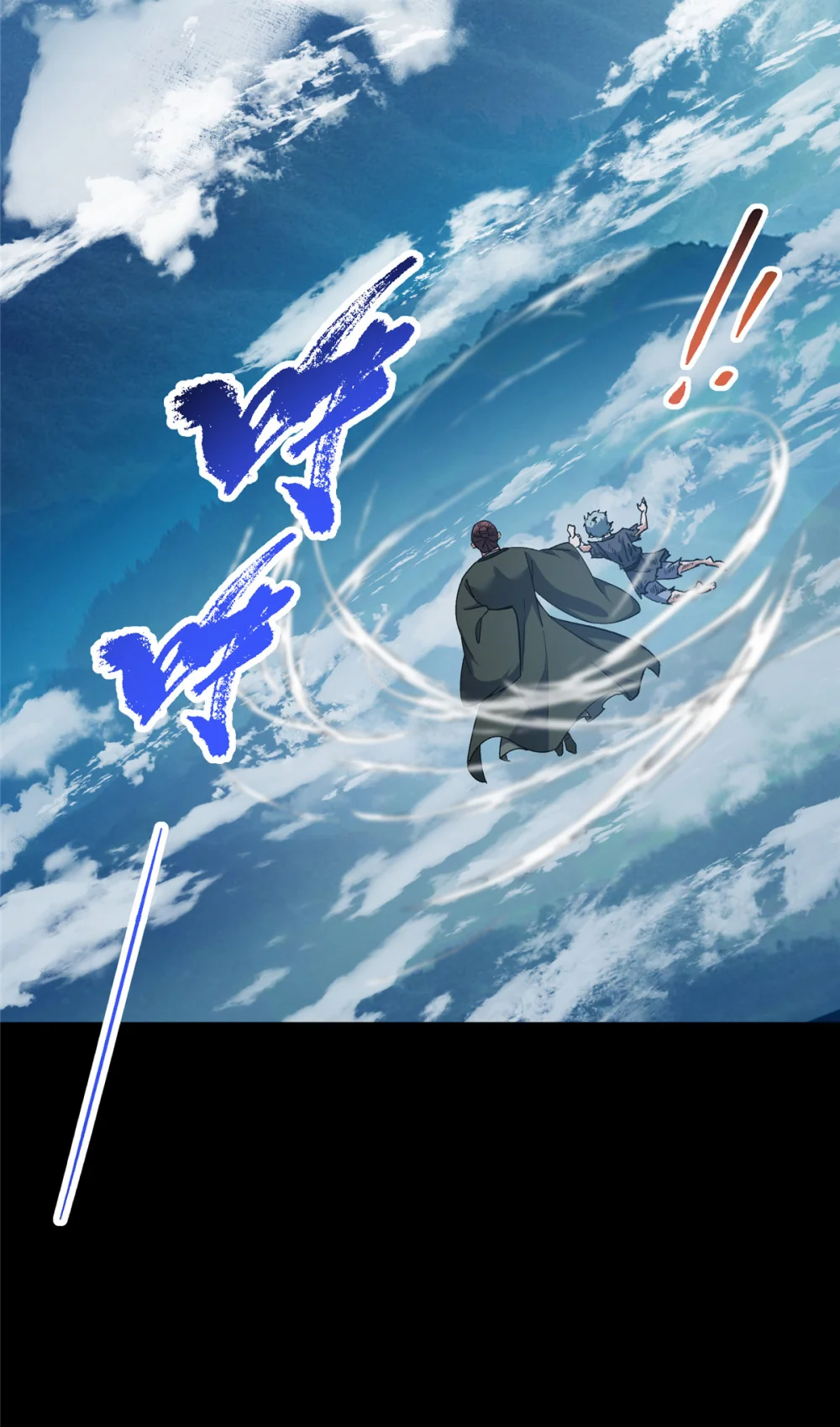 掌门低调点~漫画,354 一鱼一生一师4图