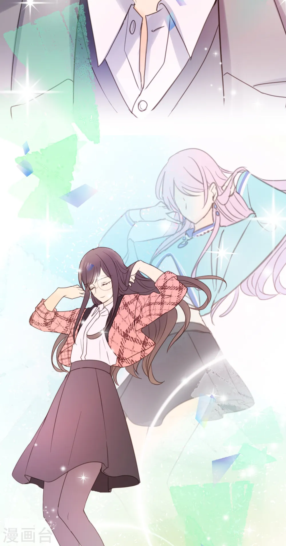 劲舞之恋第二季答案漫画,第7话 于细节处……4图