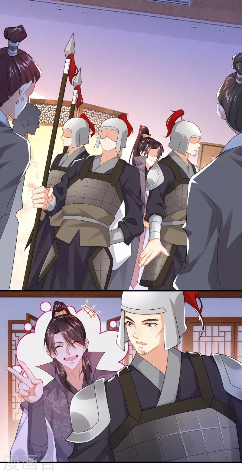 极品狂婿全文阅读免费漫画,第11话 打女人的人渣2图