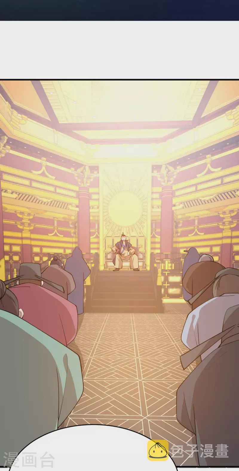 极品狂婿沈浩漫画,第185话 故布疑阵逃出生天2图