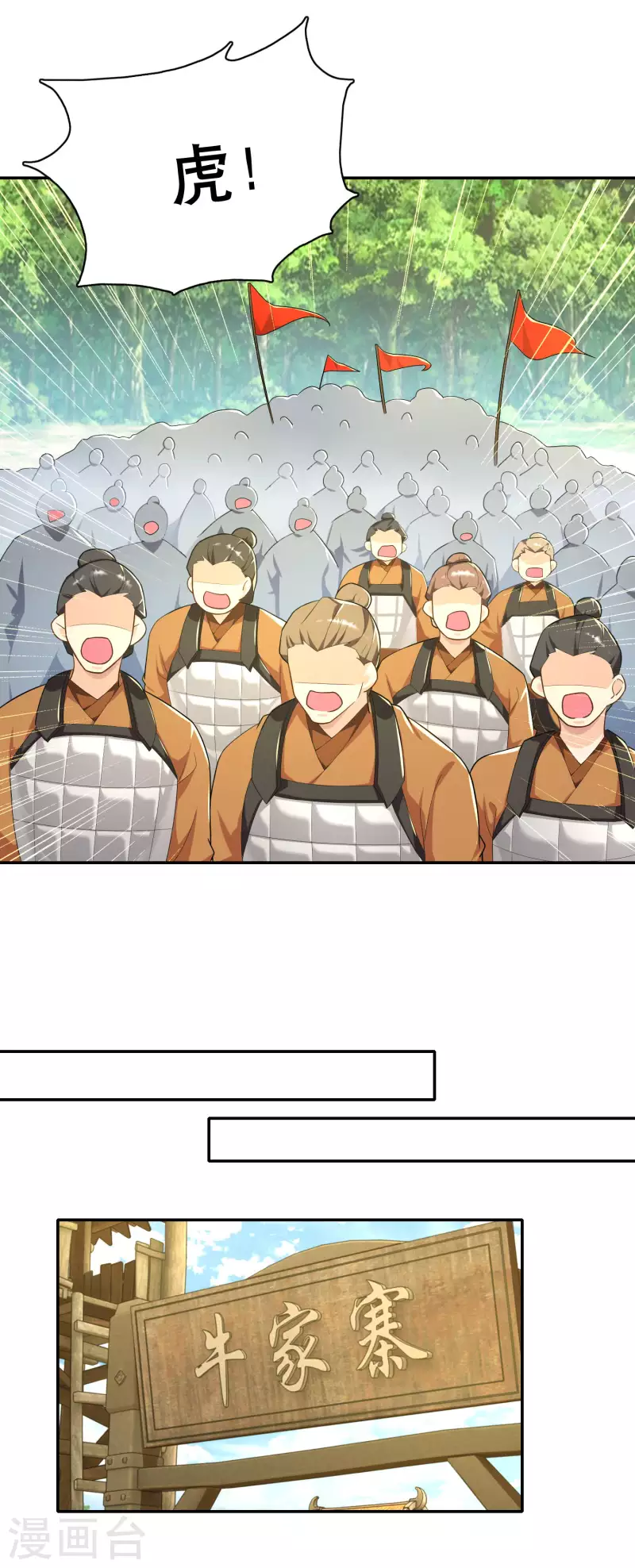 极品狂婿秦浩林冰婉漫画,第62话 我俩惺惺相惜情不自禁4图