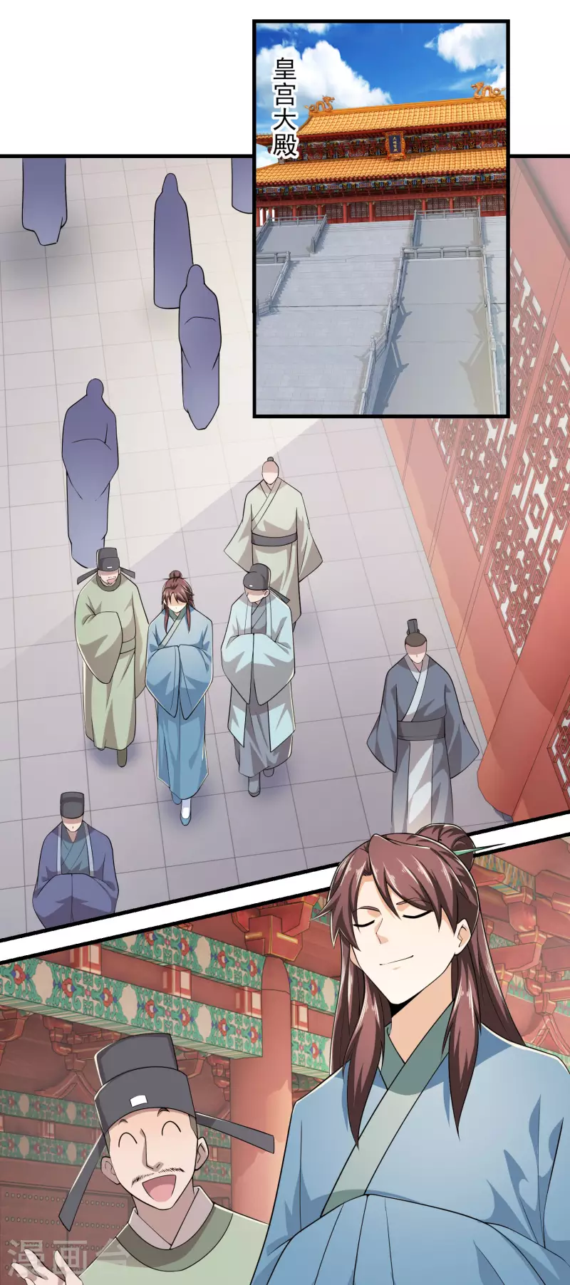 极品狂婿沈浩漫画,第113话 不听话就要打屁股2图