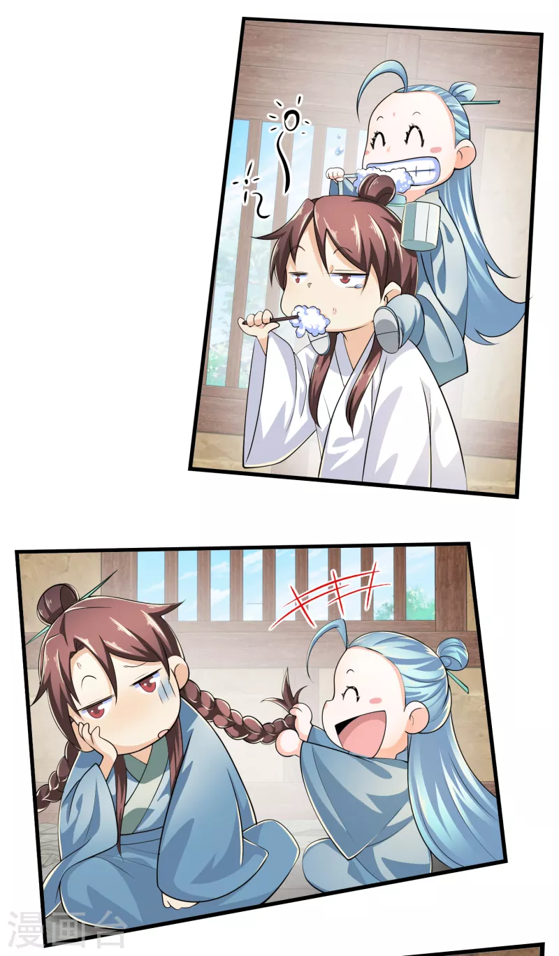 极品狂婿全文阅读免费漫画,第104话 捧一踩一，我最在行4图