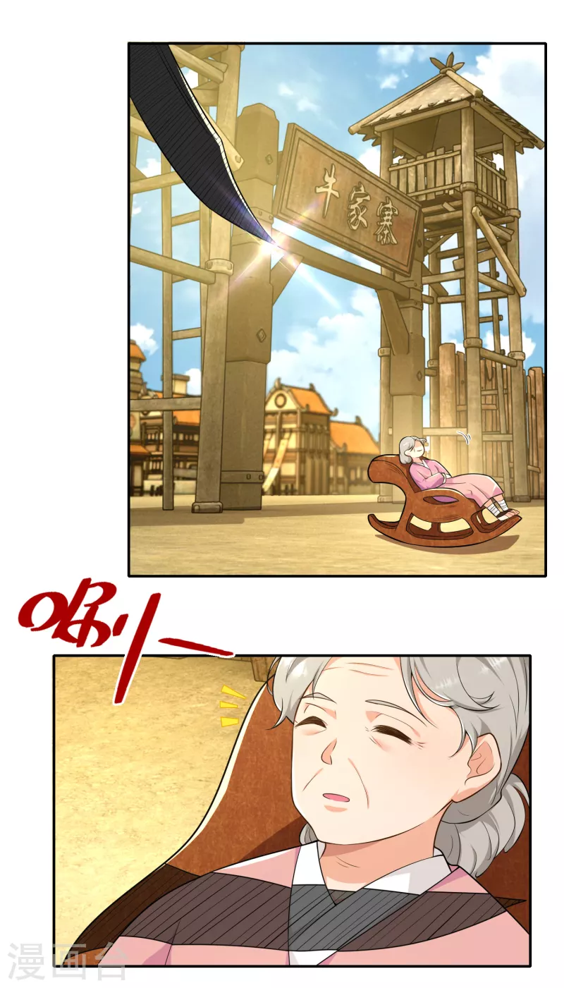 极品狂婿秦浩林冰婉漫画,第62话 我俩惺惺相惜情不自禁5图