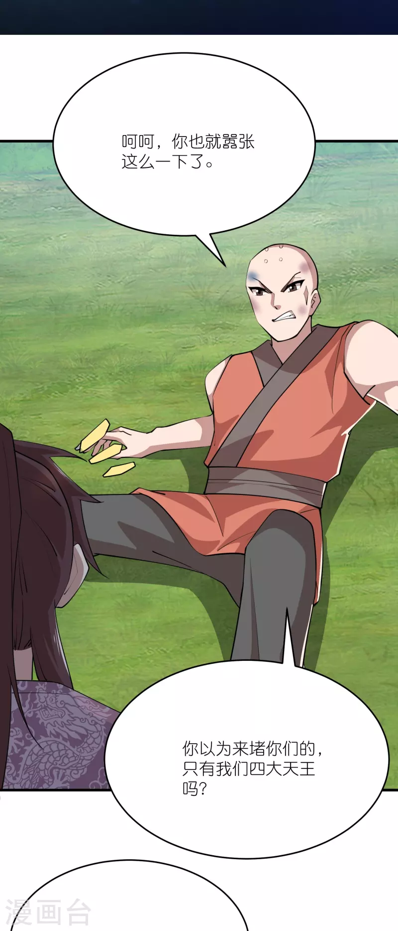 极品狂婿叶辰漫画,第189话 接吻神功2图