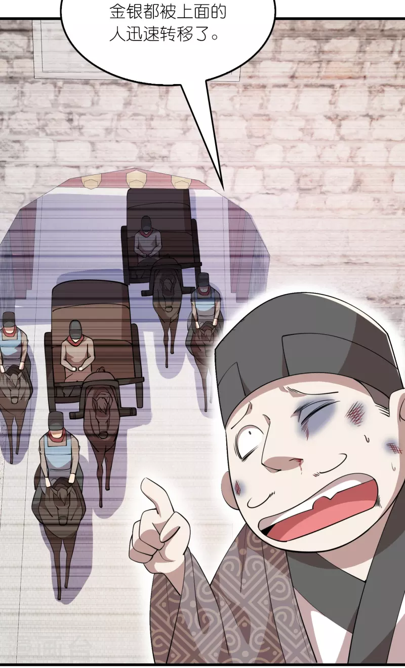 极品狂婿完整版免费漫画,第181话 影响力赚麻了4图