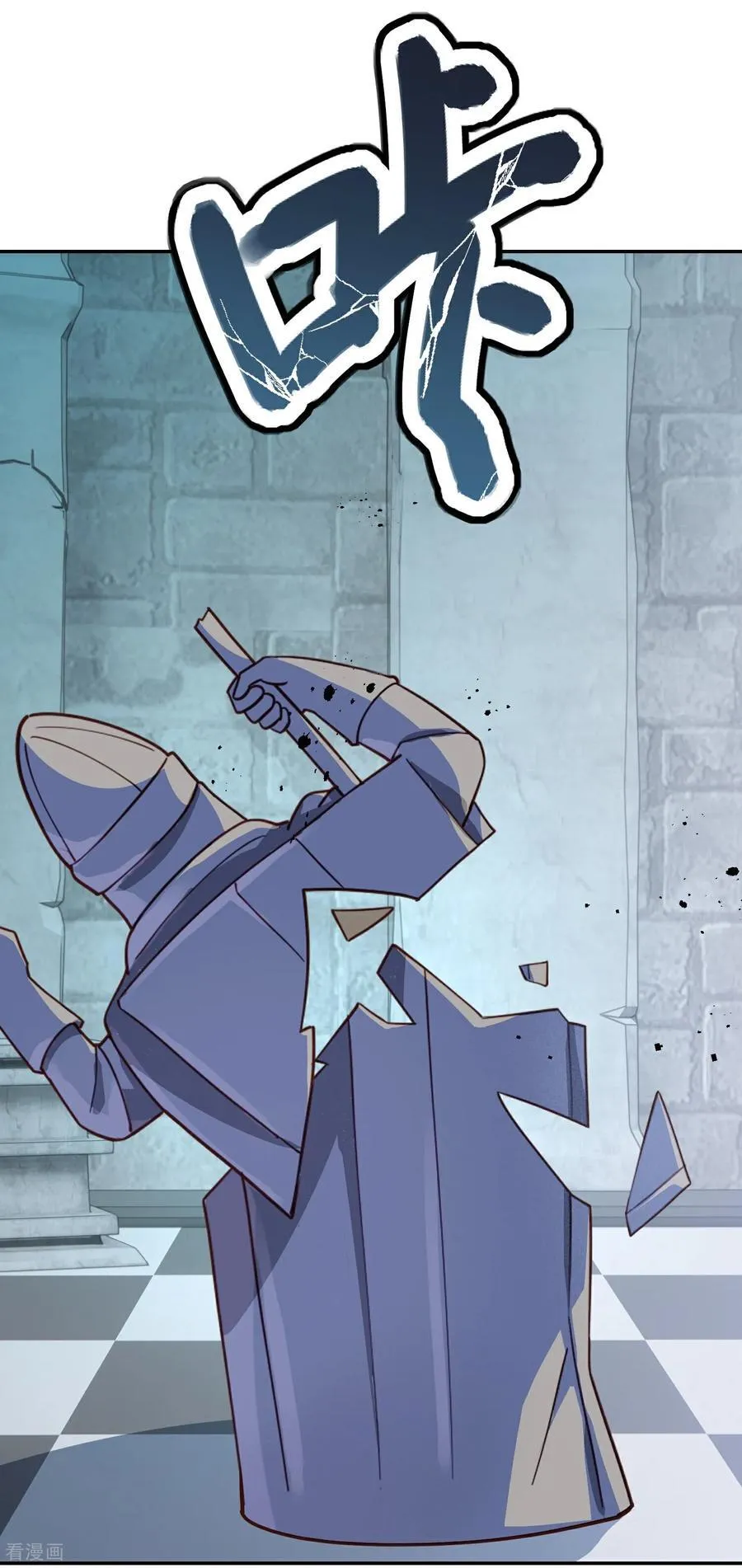 极品狂婿第二季全集漫画,第219话 皇后棋子2图