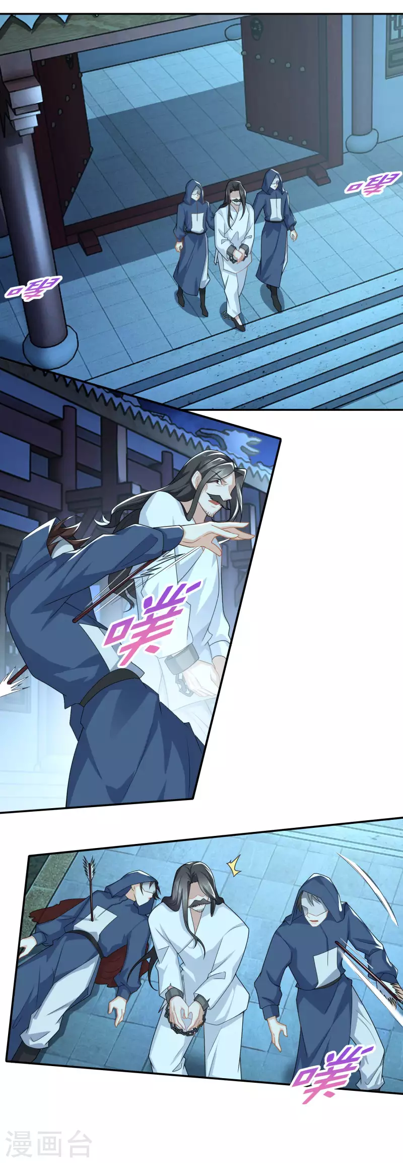 极品狂婿高铁叶星辰笔趣阁漫画,第23话 我劫狱，你认罪4图