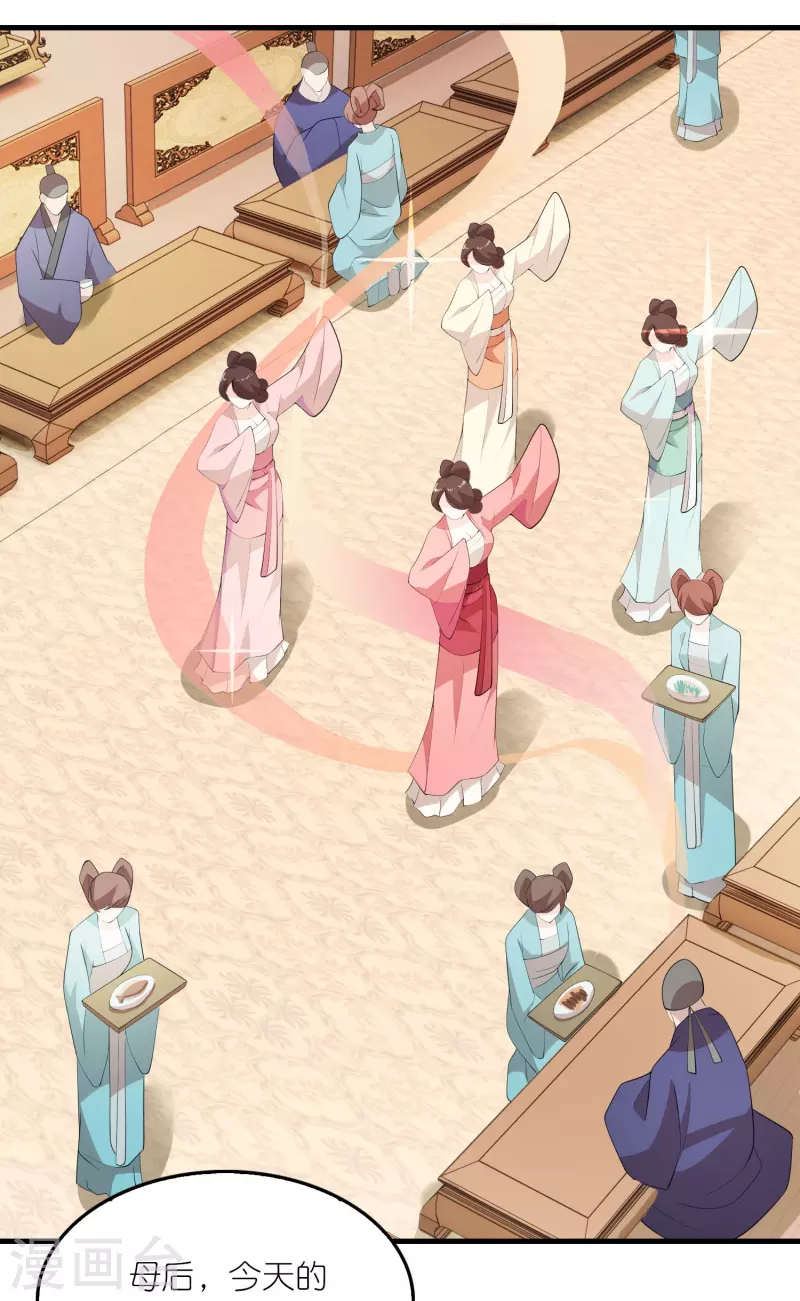 极品狂婿秦川免费阅读漫画,第131话 这个女演员不一般3图