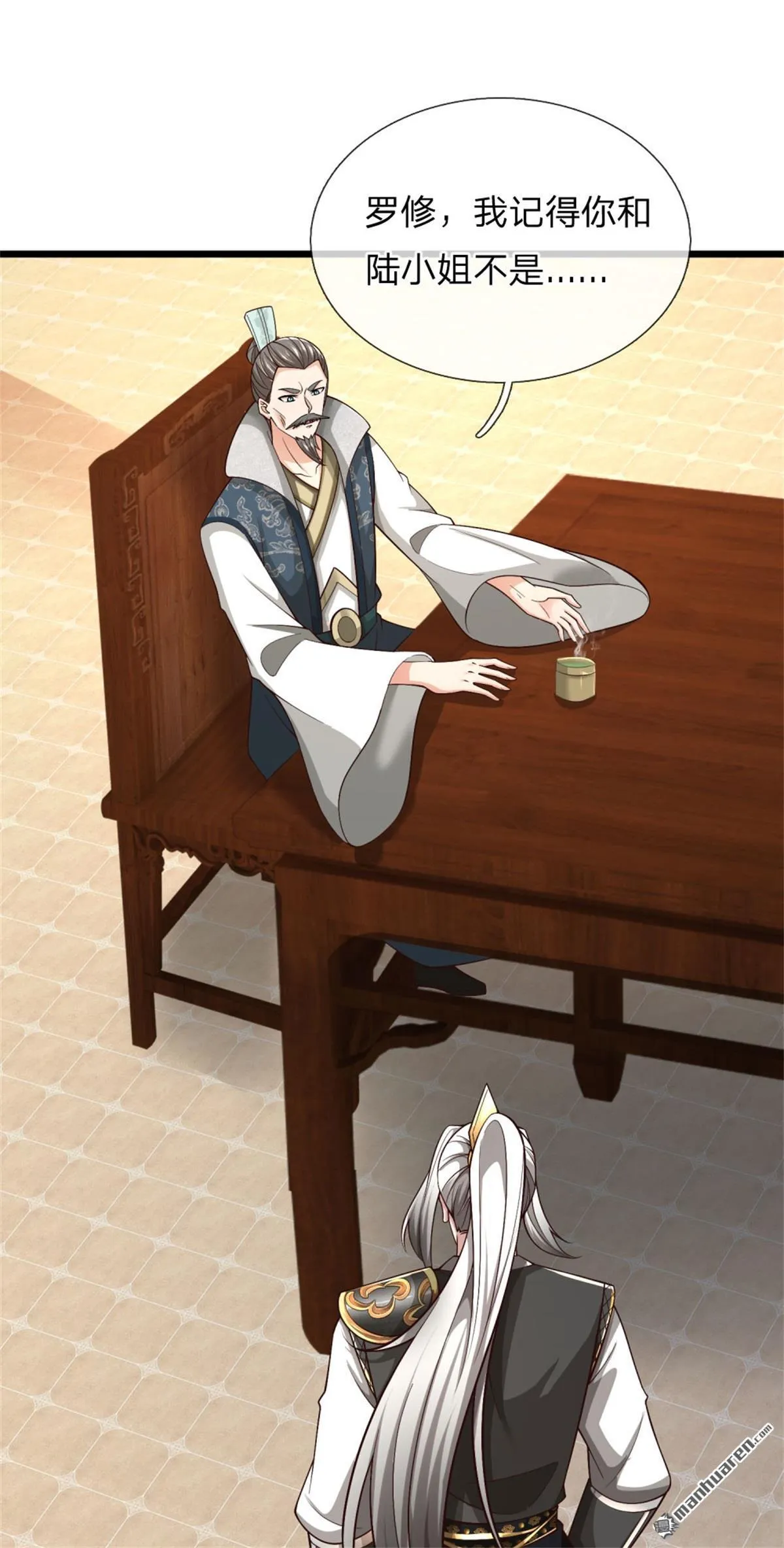 武道大帝最新章节全文阅读漫画,第27回1图