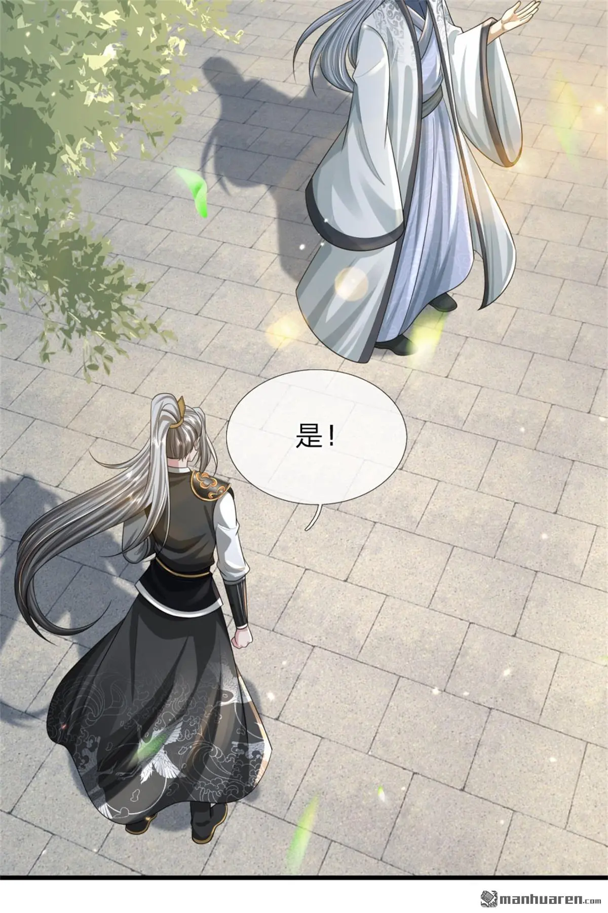 武道大帝最新章节全文阅读漫画,第12回3图