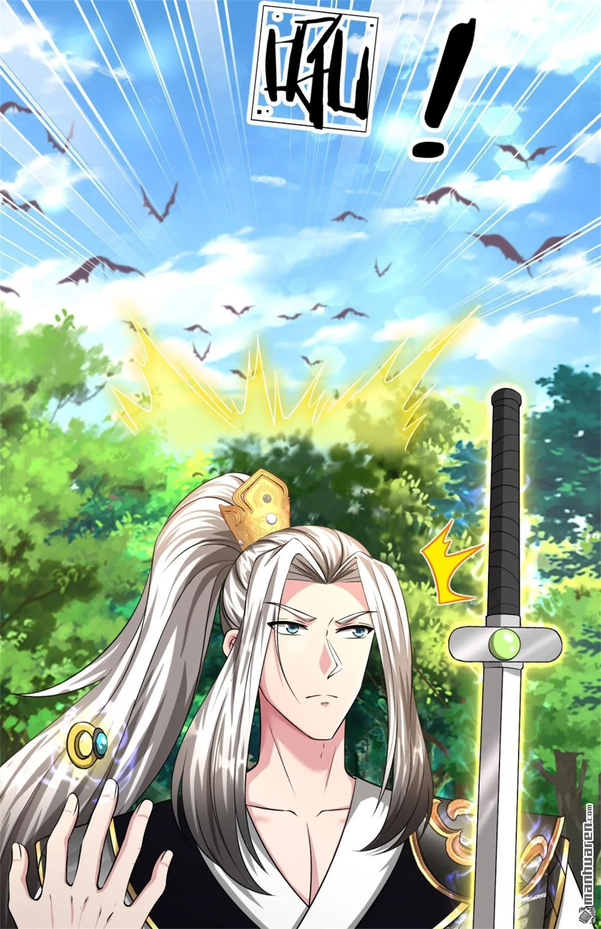 武道大帝最新章节全文阅读漫画,第19回3图