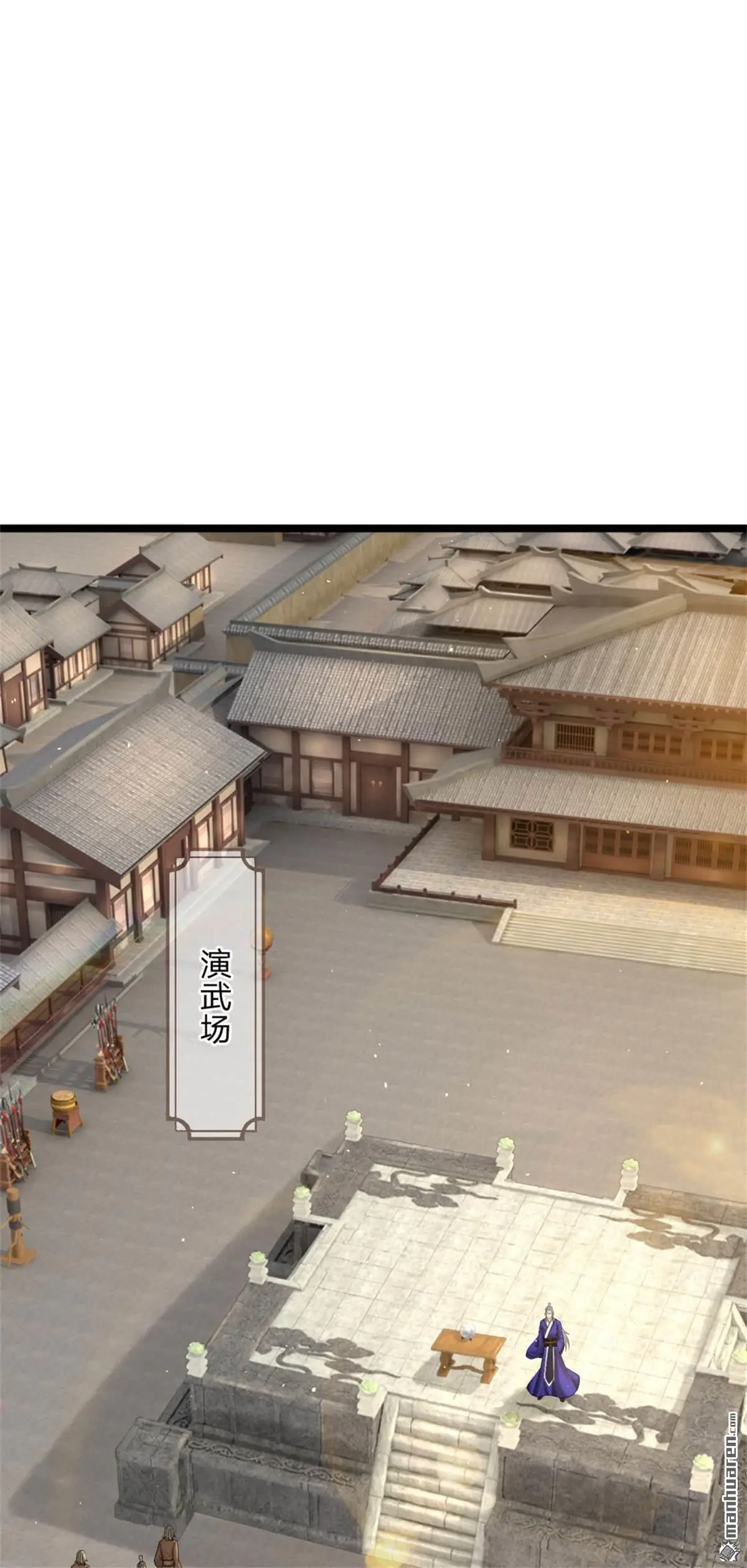 武道大帝最新章节全文阅读漫画,第8回1图