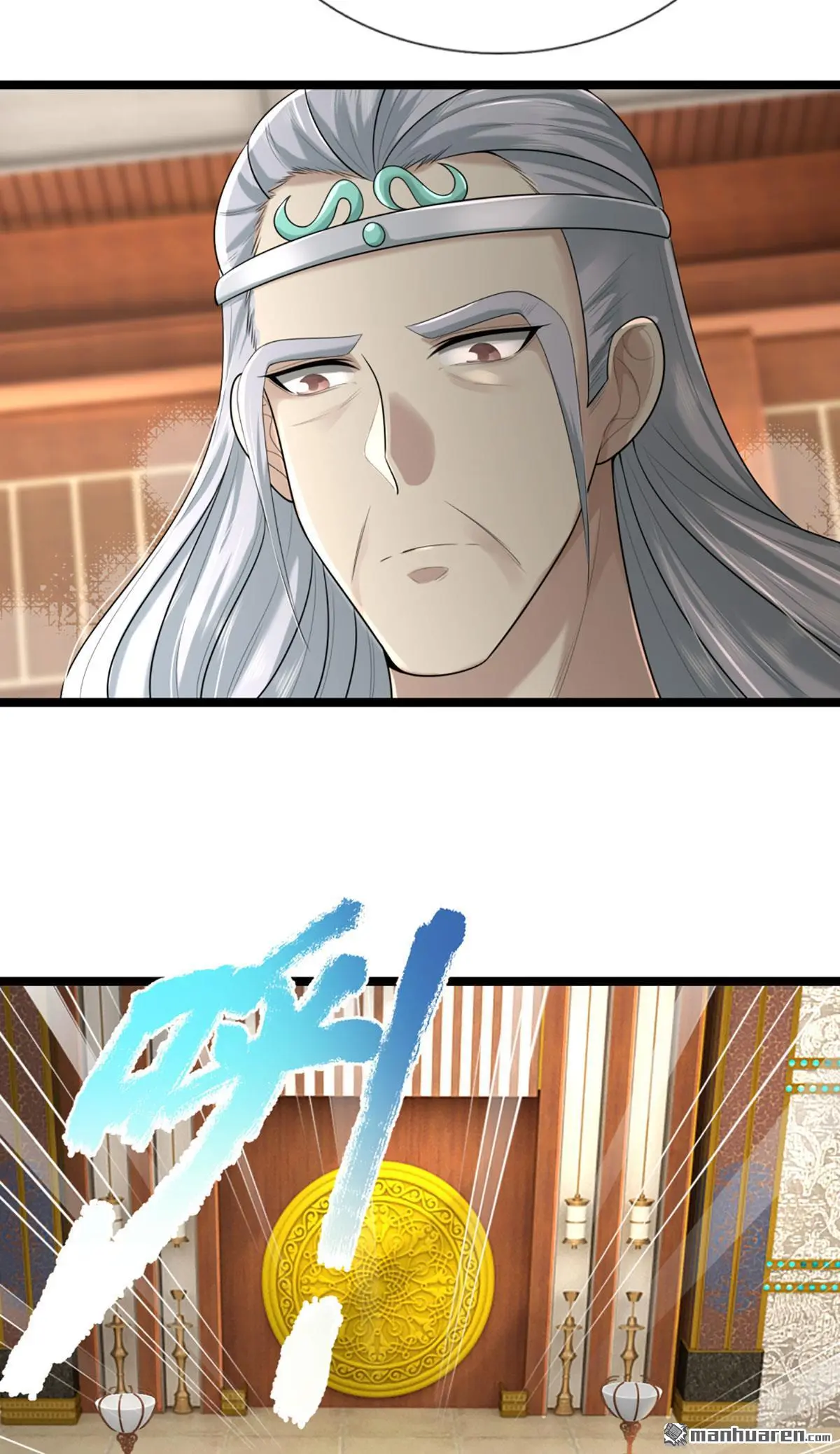 武道大帝笔趣阁无弹窗顶点小说网漫画,第5回2图