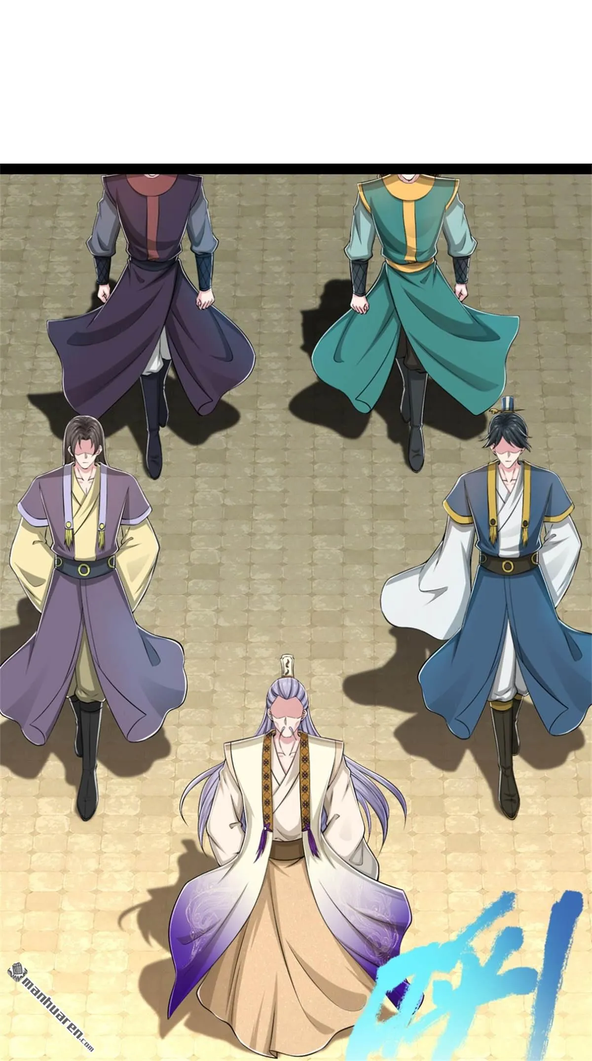 武道大帝最新章节全文阅读漫画,第23回1图