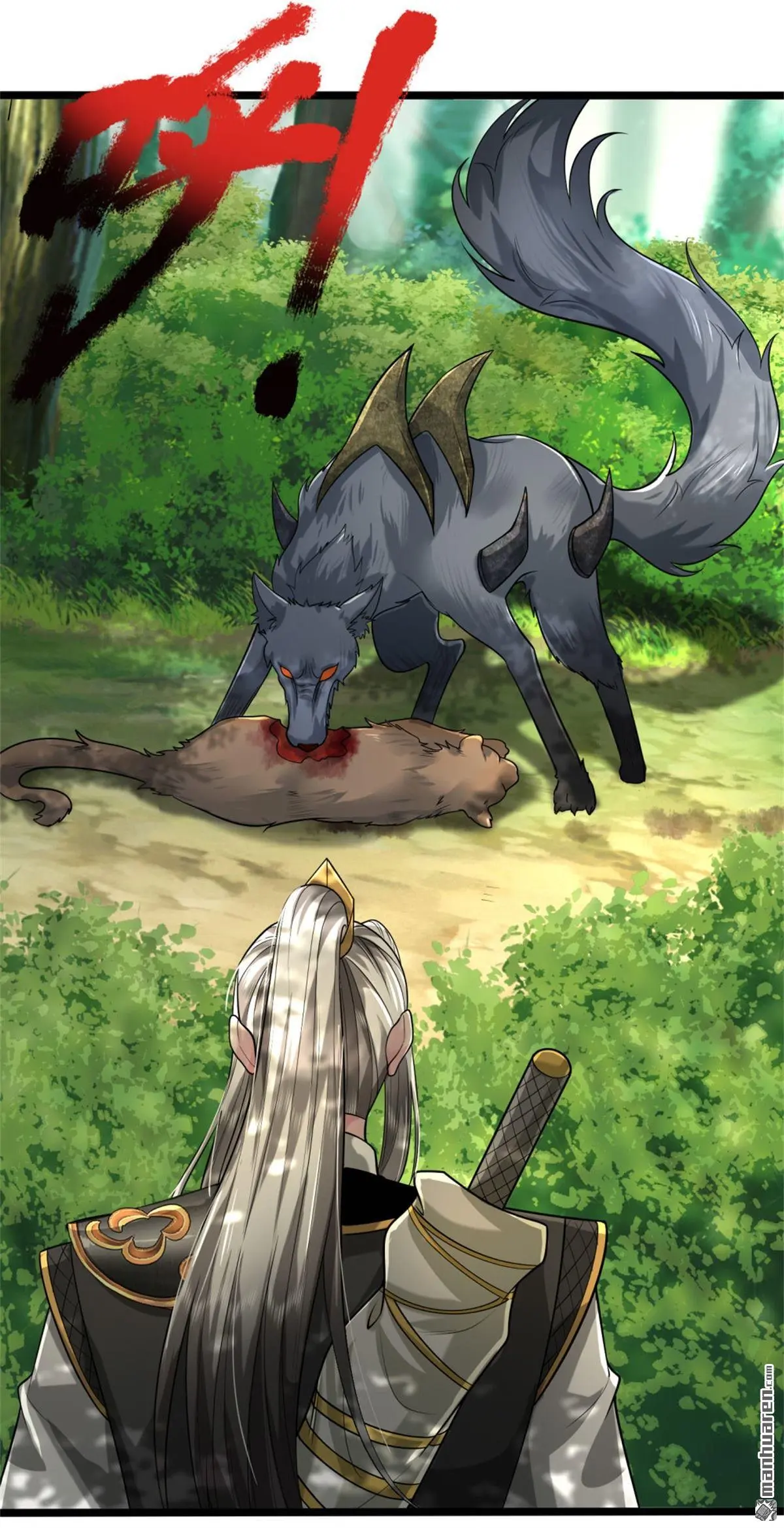 武道大帝笔趣阁无弹窗顶点小说网漫画,第10回2图