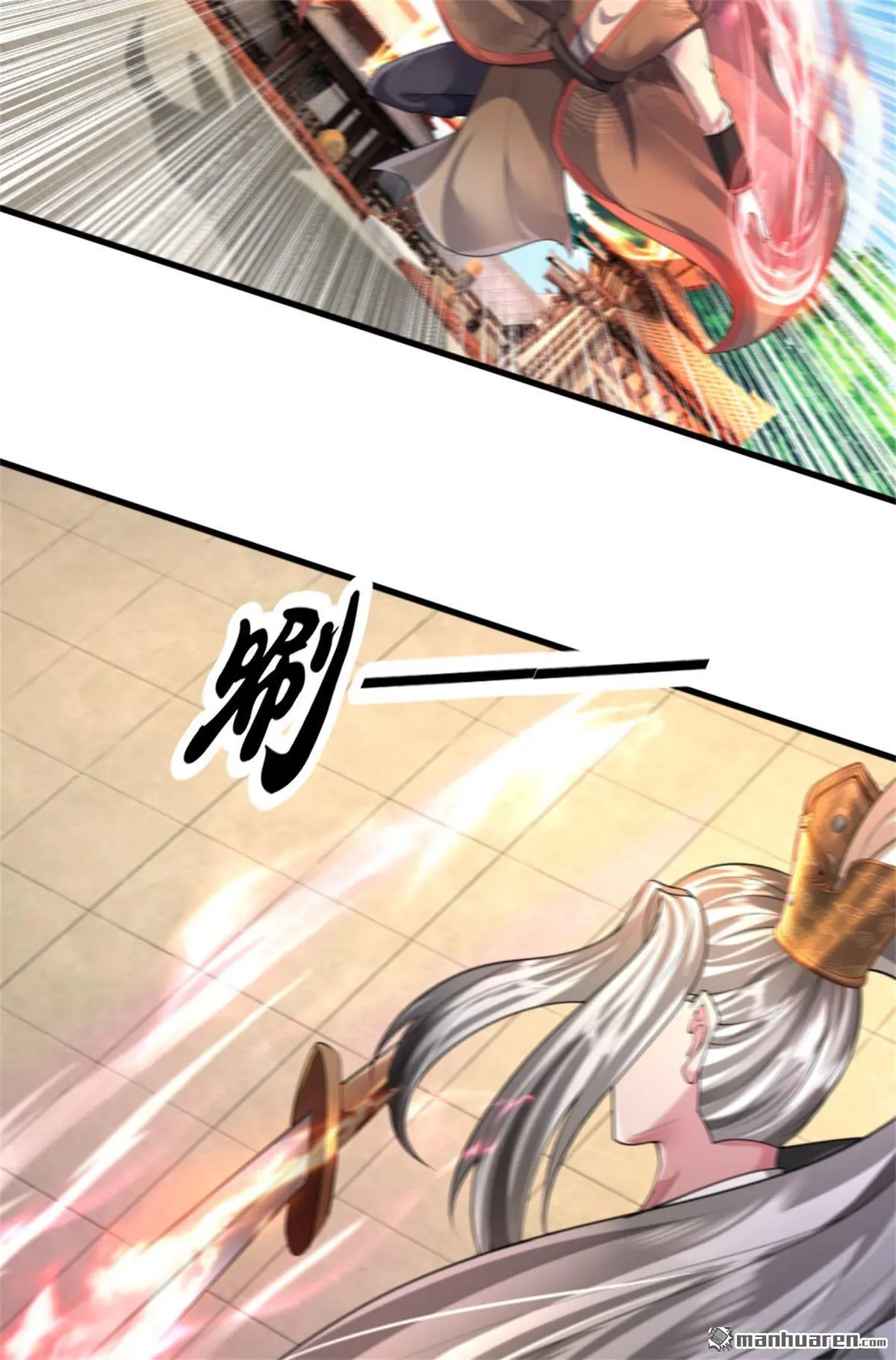 武道大帝最新章节全文阅读漫画,第14回3图